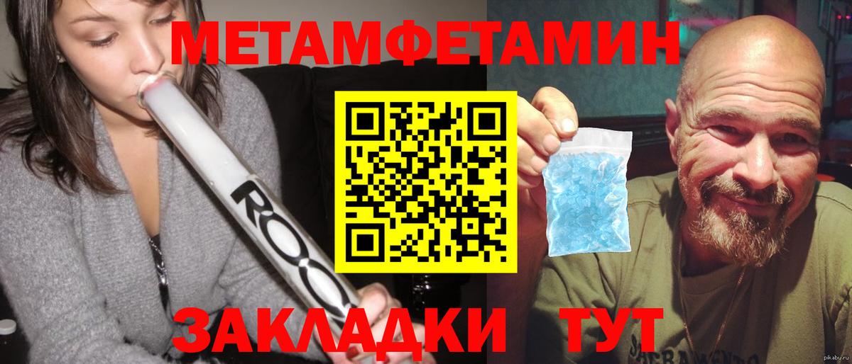 Моршанск  Amphetamine 98%  гидра как войти  Вход с VPN  АМФ  АМФ 