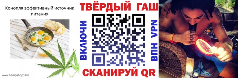 Еда ТГК конопля  Моршанск 