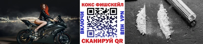 ОМГ ОМГ зеркало  Моршанск  COCAIN Columbia 