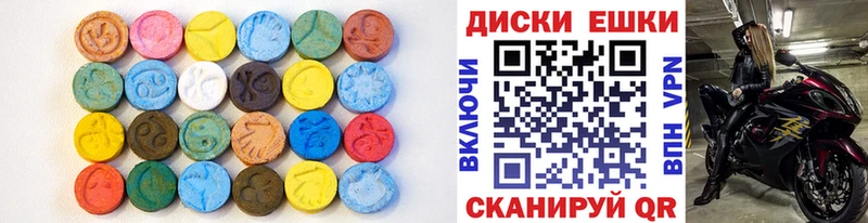 Ecstasy XTC  Моршанск 