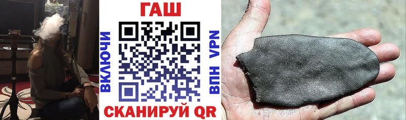 ГАШ Premium цена наркотик Моршанск