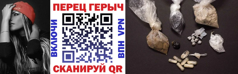 Героин герыч  купить наркотик  Моршанск 