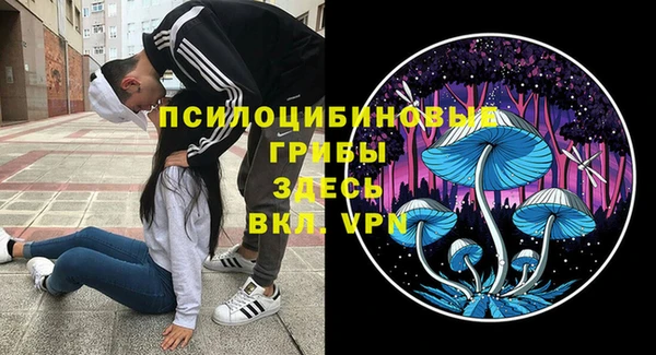 бутик Абинск