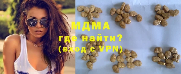бутик Абинск