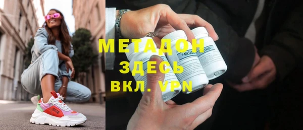 бутик Абинск