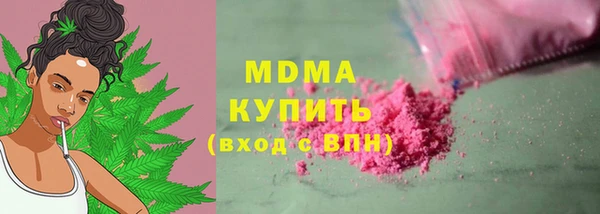 ALPHA-PVP Абаза