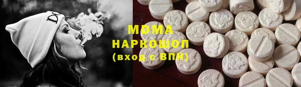 бутик Абинск