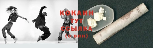 скорость Абдулино