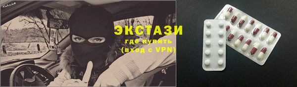 бутик Абинск