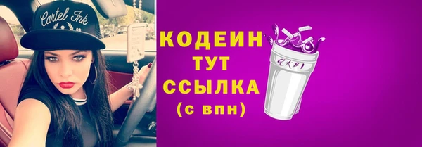 ALPHA-PVP Абаза