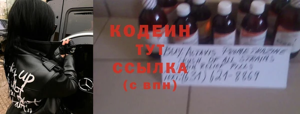 ALPHA-PVP Абаза
