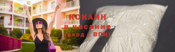 бутик Абинск