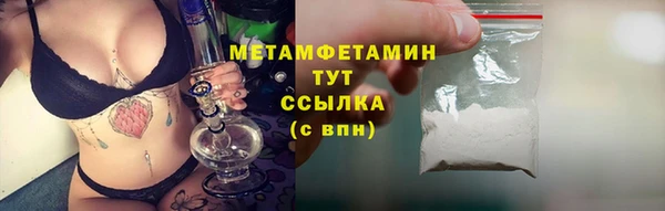 скорость Абдулино