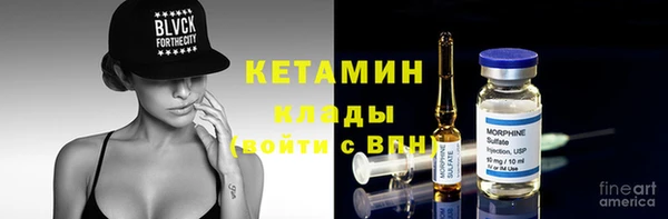 ALPHA-PVP Абаза