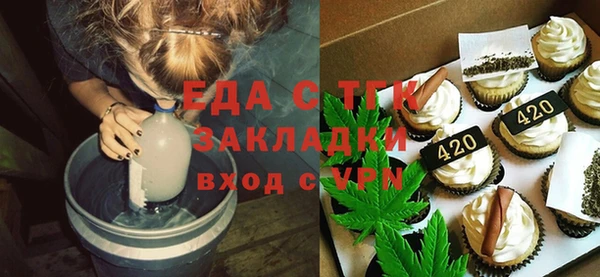 бутик Абинск