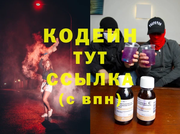 скорость Абдулино