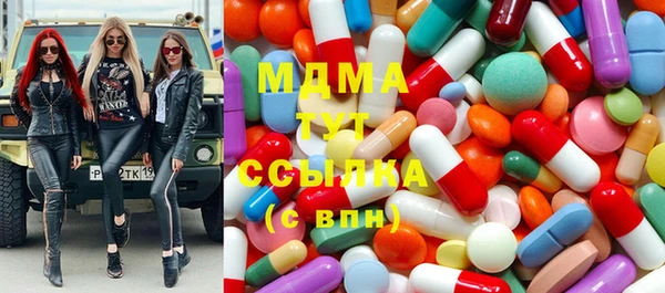 бутик Абинск