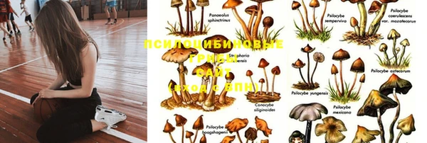 бутик Абинск