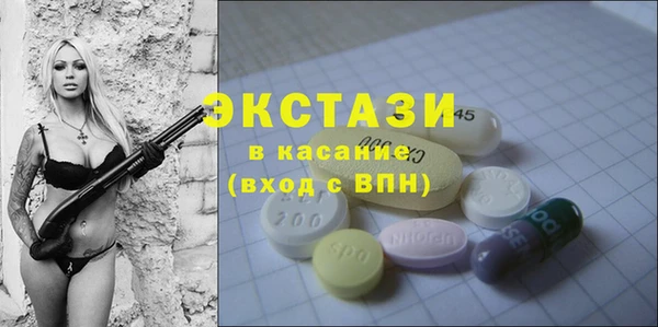 скорость Абдулино