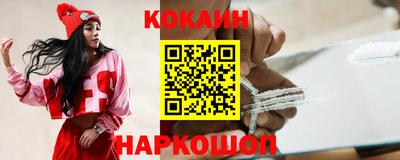 каннабис Боровичи