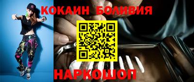мефедрон VHQ Братск