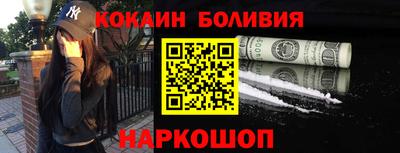 мефедрон VHQ Братск