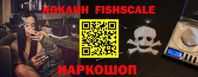 мефедрон VHQ Братск