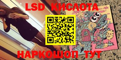 мефедрон VHQ Братск