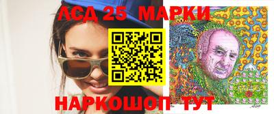 каннабис Боровичи