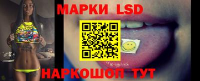 каннабис Боровичи