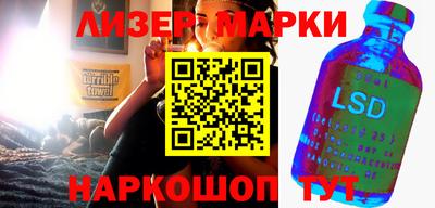 мефедрон VHQ Братск