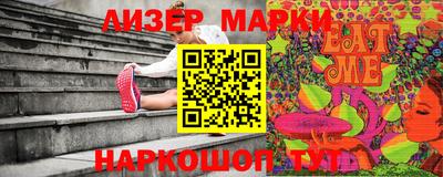 гашишное масло Брянск