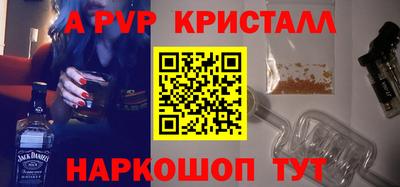 каннабис Боровичи