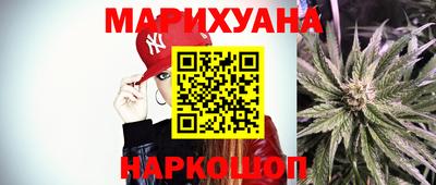 каннабис Боровичи