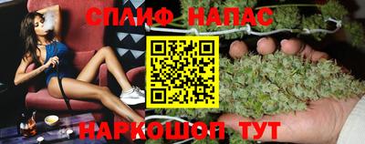 каннабис Боровичи