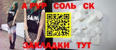 гашишное масло Брянск