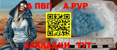 мефедрон VHQ Братск