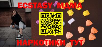 гашишное масло Брянск