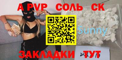 каннабис Боровичи