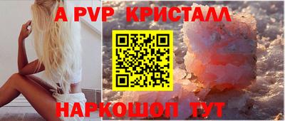 гашишное масло Брянск