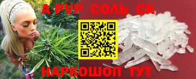 мефедрон VHQ Братск