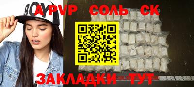 каннабис Боровичи