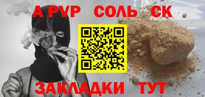 мефедрон VHQ Братск
