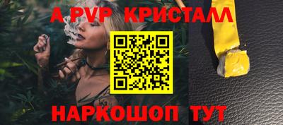 каннабис Боровичи