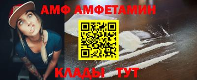 каннабис Боровичи