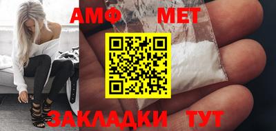 каннабис Боровичи
