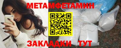 мефедрон VHQ Братск