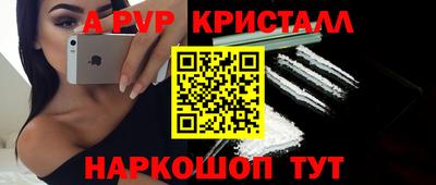каннабис Боровичи