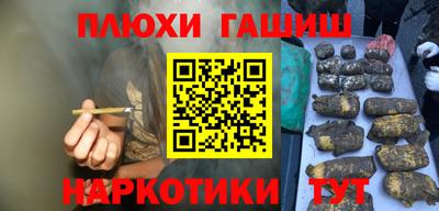 мефедрон VHQ Братск