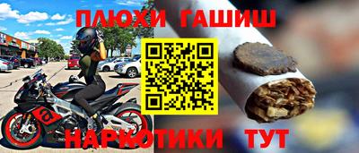 мефедрон VHQ Братск